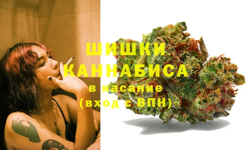 хочу наркоту  Валуйки  Каннабис Ganja 